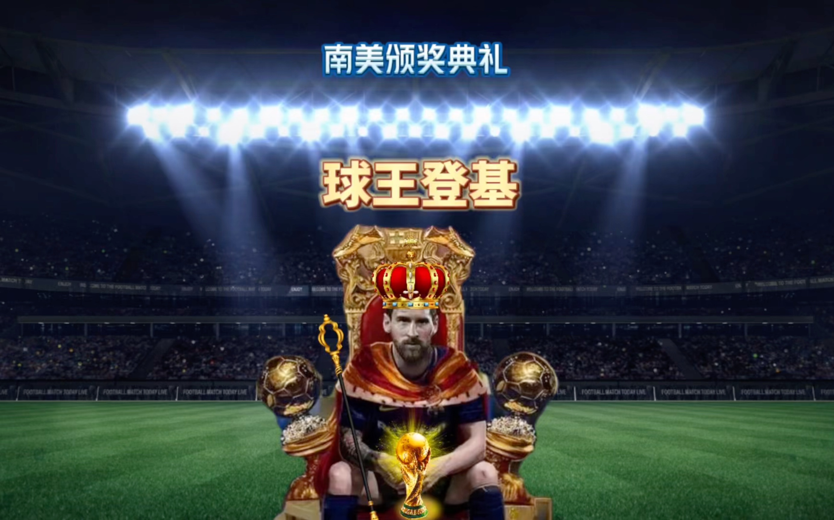 影响力同